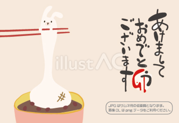 1月のお知らせ！！